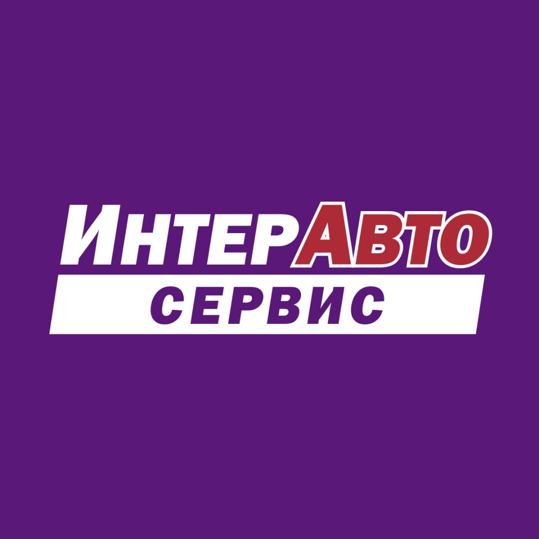 ИнтерАвтоСервис / Автосервис / СТО / Борисов - г. Борисов, ул. Гагарина,  111/1 - адрес, режим работы, телефон и сайт - Автосервисы , Борисов